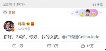 读心吃瓜娱乐圈免费阅读