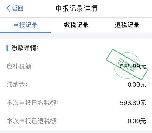 吃瓜群众百度百科视频