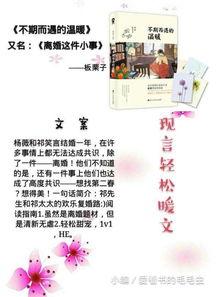 现代言情搞笑轻松,现代女侠的甜蜜逆袭记