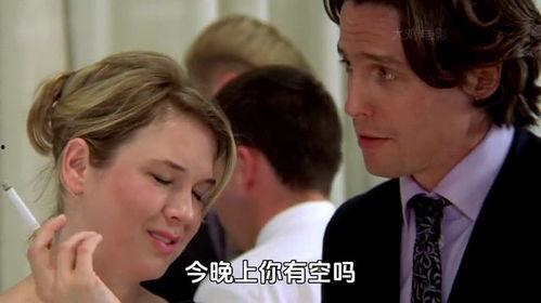 爱情 搞笑片,爱在闹剧中的甜蜜碰撞